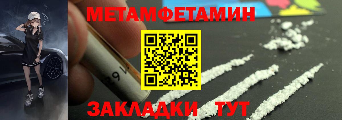 АМФ  АМФ  Томск  Amphetamine VHQ  Вход с VPN 