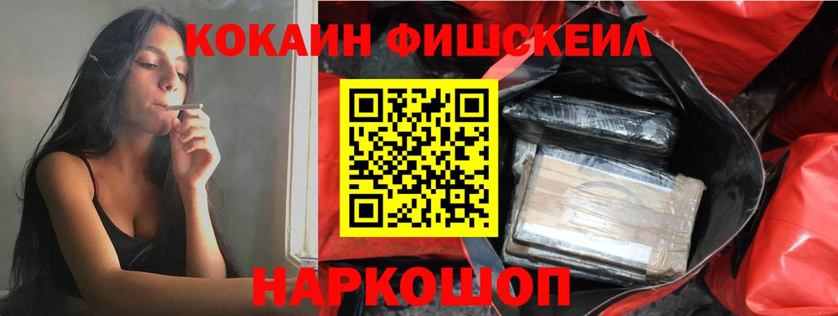 COCAIN Боливия Томск