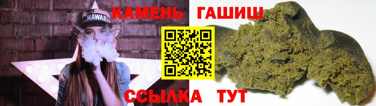 ГАШ Cannabis Томск