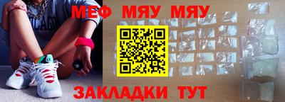 сатива Бузулук