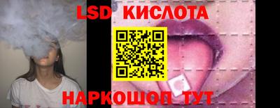 сатива Бузулук