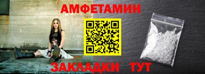 сатива Бузулук