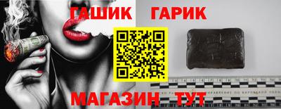 герыч Бугуруслан