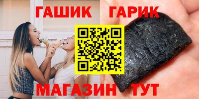 герыч Бугуруслан