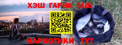 герыч Бугуруслан
