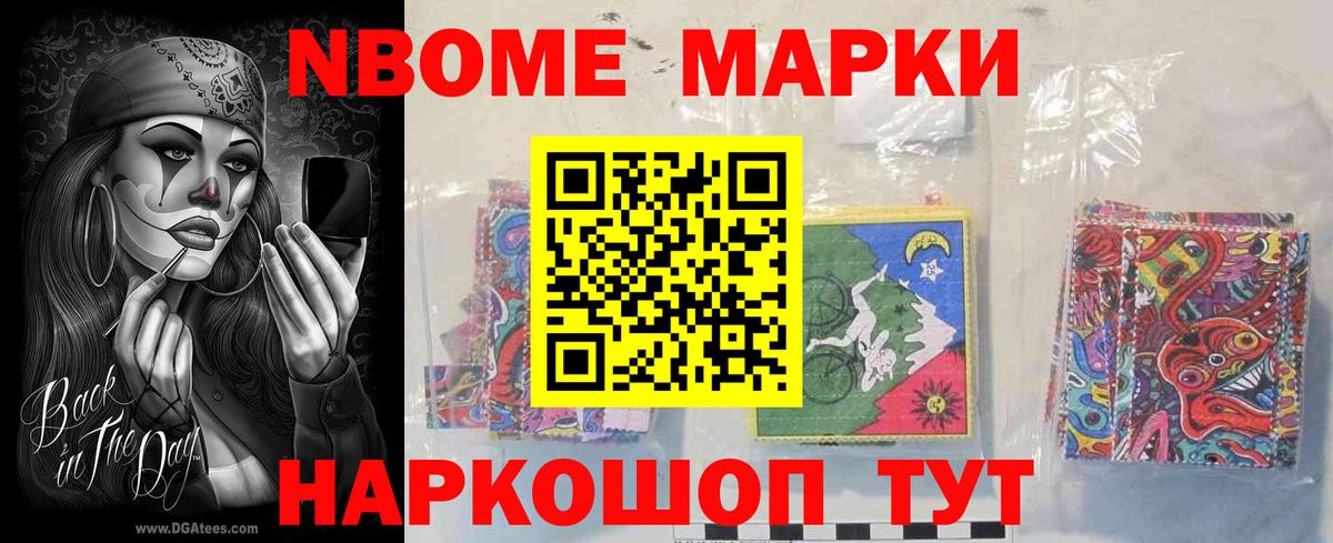 Томск  LSD-25 экстази ecstasy  LSD-25 экстази кислота  ЛСД экстази  Вход с VPN 