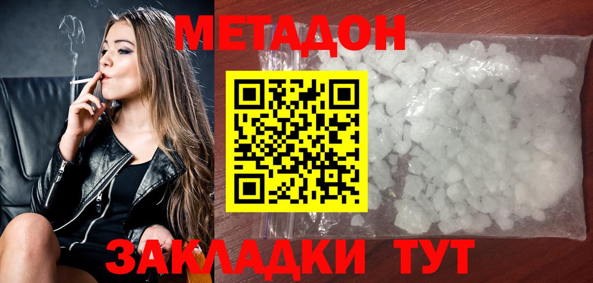 Томск  OMG ссылка  Вход с VPN  Метадон VHQ 