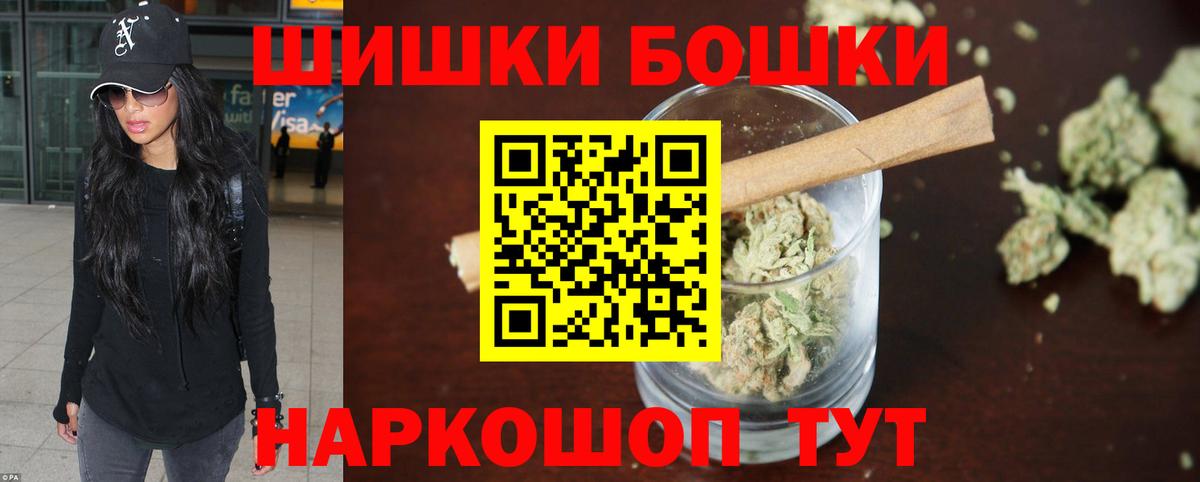 Бошки марихуана SATIVA & INDICA  Марихуана OG Kush  Томск  Бошки Шишки сатива  Вход с VPN 